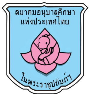 ศูนย์พัฒนาเด็กเล็กบ้านเหล่าใหญ่